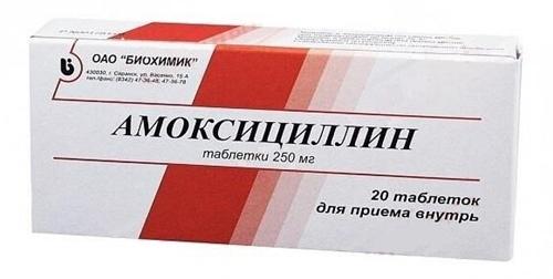 Амоксициллин таб. дисперг. 250мг N20 (Р) Биохим#