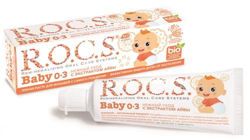 Зубная паста детская Рокс Baby Нежный уход с ароматом айвы 45 г (0-3 г)y