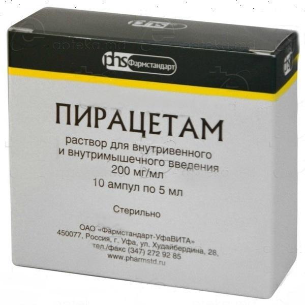 Пирацетам амп. 20% 5мл №10