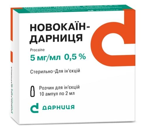 Новокаин-Дарница амп. 0,5% 2мл №10