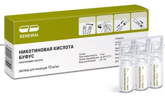 К-та никотиновая 1% 1мл N10 (Р)