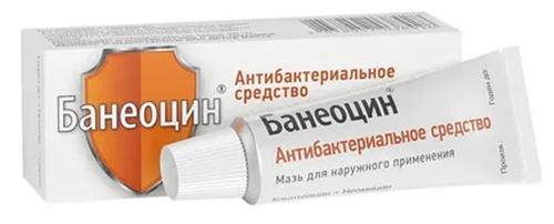 Банеоцин