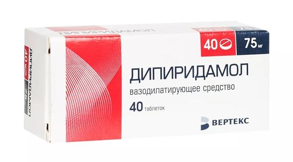 Дипиридамол таб.п/о 75мг N40 (Р)