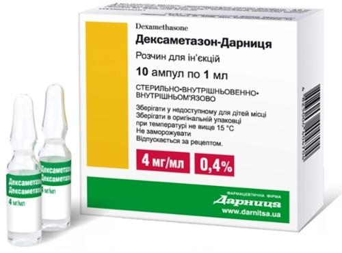 Дексаметазон-Дарница амп. 4мг 1мл №10