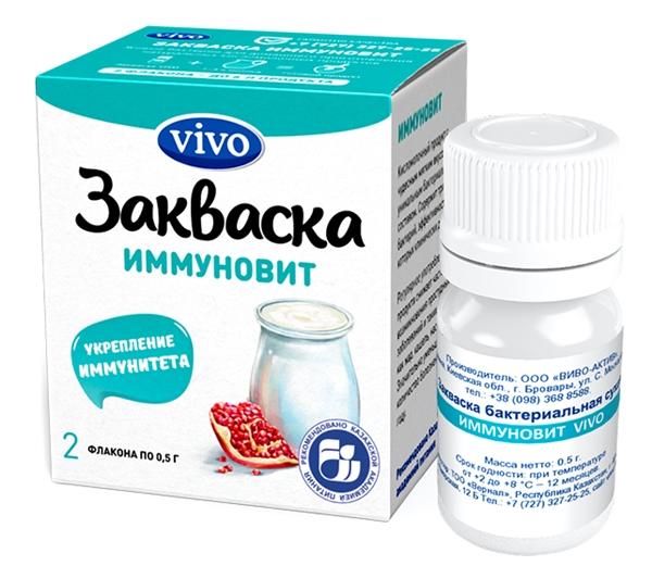 Закваска Vivo Иммуновит