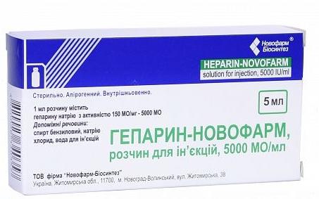 Гепарин амп. 5ТЫС ЕД 5 мл: 5 шт.