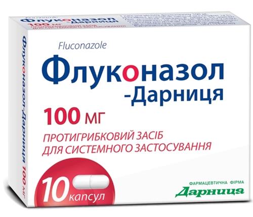 Флуконазол-Дарница капс. 100 мг: 10 шт.