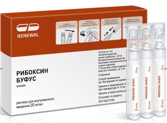 Рибоксин буфус (ампула) 2% 10мл №10