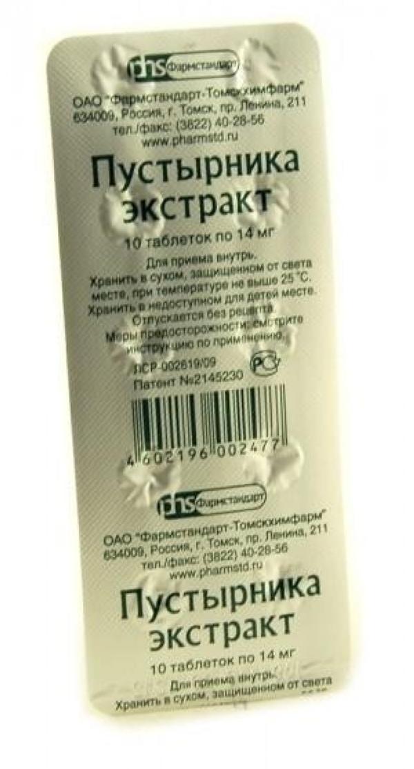 Пустырника экстр. таб. 14мг N10 (Р)