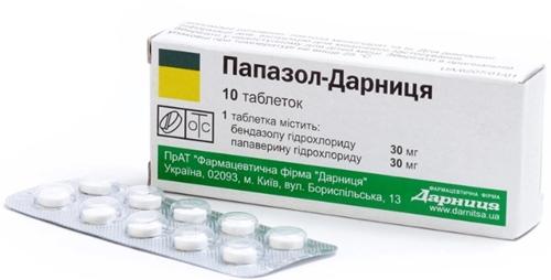 Папазол-Дарница таб.: 10 шт.