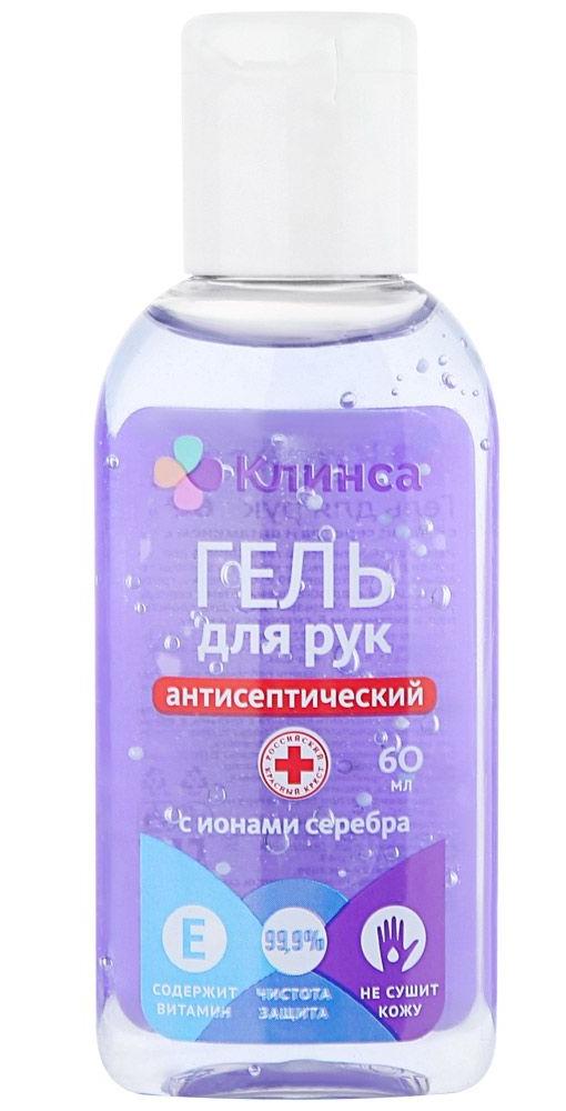 Клинса Гель для рук антисептический с ионами серебра 60мл