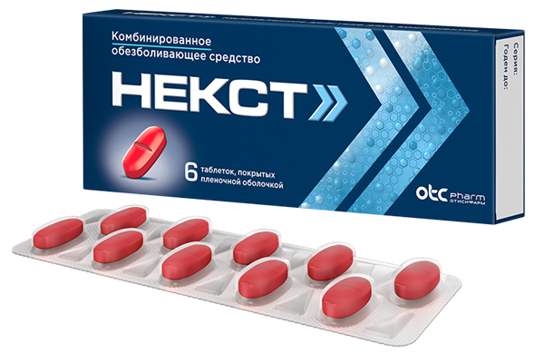 Некст таб.п/о 400мг+200мг N6 (Р) (ибуклин)