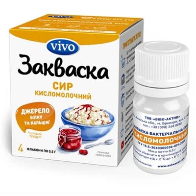 Закваска Vivo Сыр кисломолочный