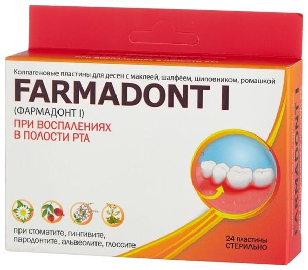 Фармадонт I коллагеновые пластины при воспалении в полости рта: 24 шт.