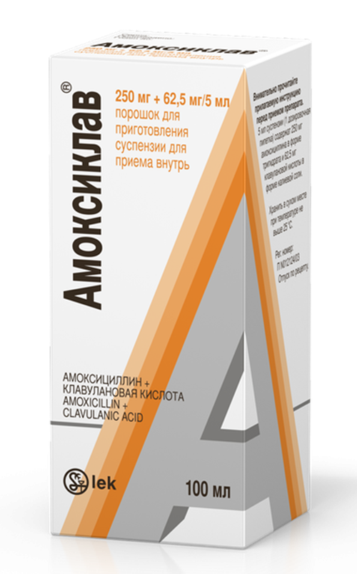 Амоксиклав пор.д/сусп. 312.5мг/5мл 100мл (Р)#
