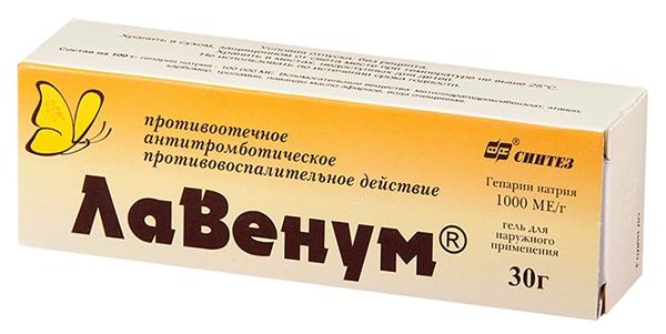 Лавенум гель 1ТЫС МЕ 30г