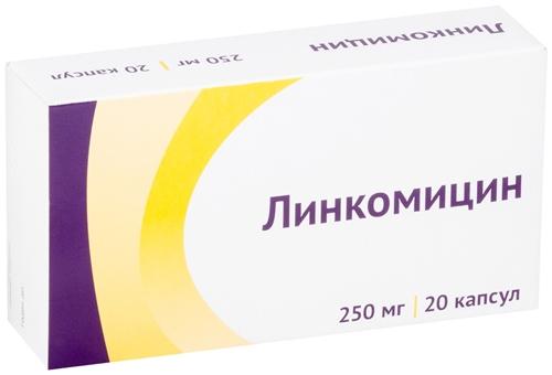 Линкомицин капс. 250мг N20 (Р) Озон