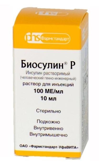 Биосулин Р