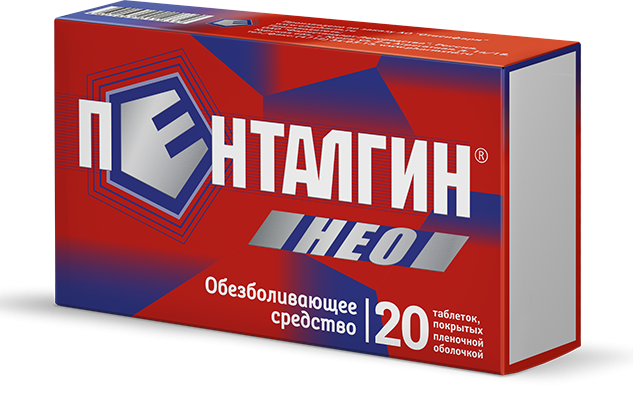 Пенталгин Нео таб. N20 (Р)