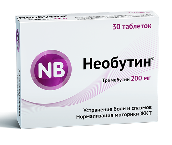 Необутин таб. 200мг N30 (Р)