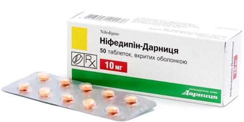Нифедипин-Дарница таб. 10 мг: 50 шт.