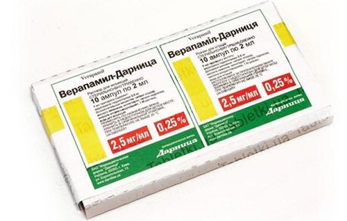 Верапамил амп. 2,5 мг/мл 0,25% 2 мл: 10 шт.