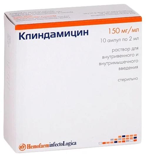 Клиндамицин р-р 150мг/мл 2мл N10 (Р)#