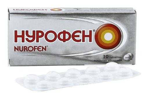 Нурофен таб. 200мг N10 (Р)#