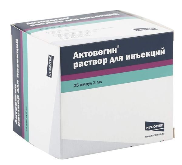Актовегин 40мг/мл 2мл N25 (Р)