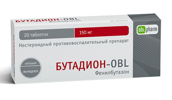 Бутадион-Алиум таб. 150мг N20 (Р)