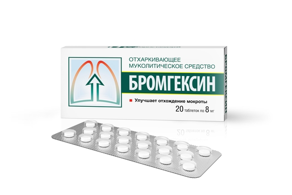 Бромгексин таб. 8мг N20 (Р)(ФармстаЛС)