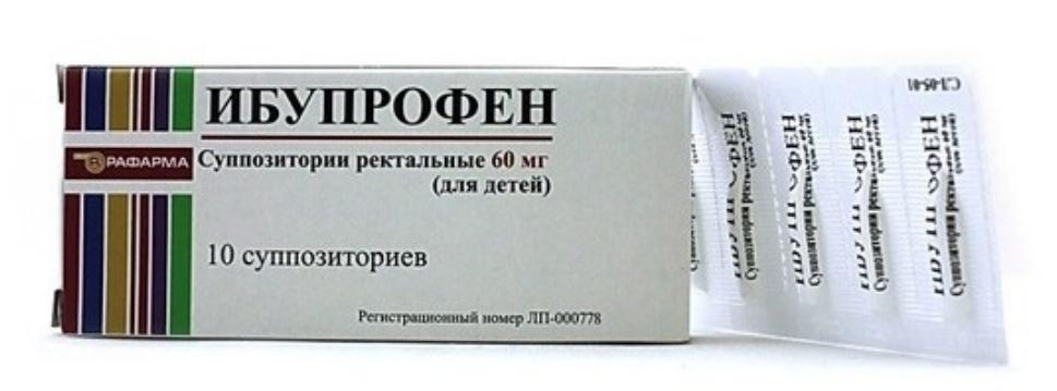 Ибупрофен суппозитории для детей 60 мг: 10 шт.