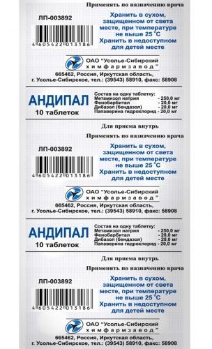 Андипал таб.: 10 шт.