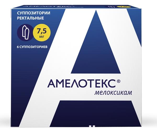 Амелотекс супп. рект. 7.5мг N6 (Р)