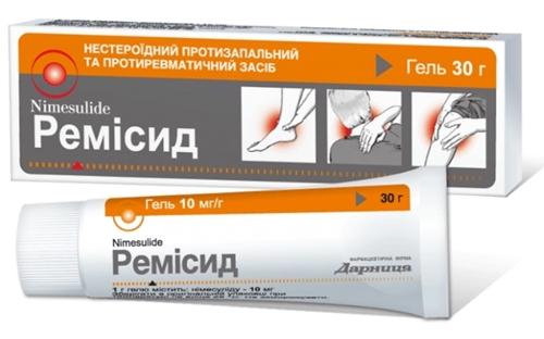 Ремисид