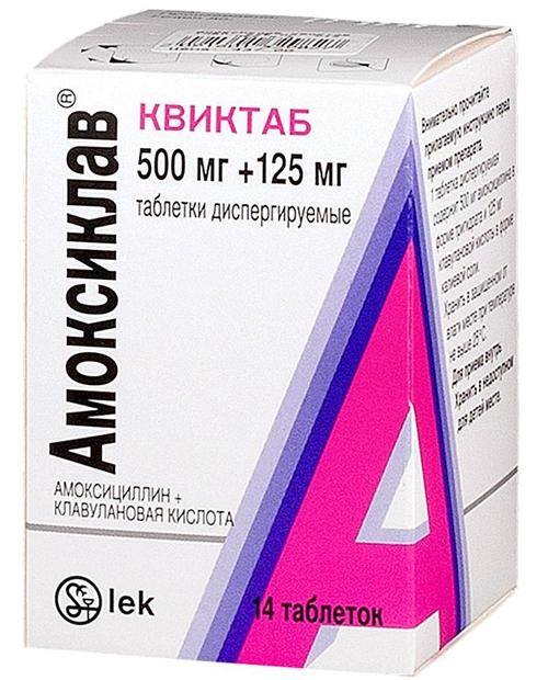 Амоксиклав квиктаб 625мг N14 (Р)#