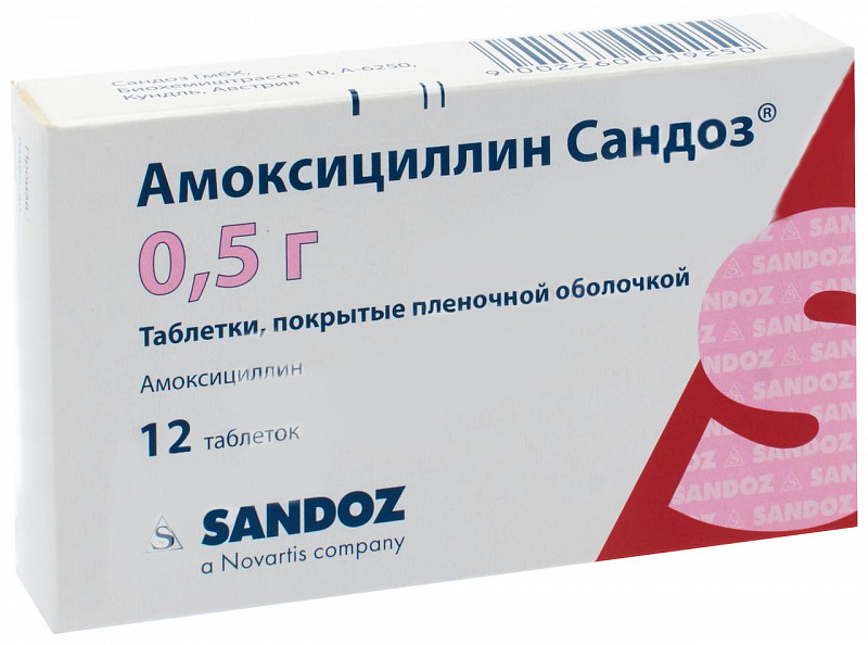 Амоксициллин Сандоз таб. 500мг N12  (Р)#