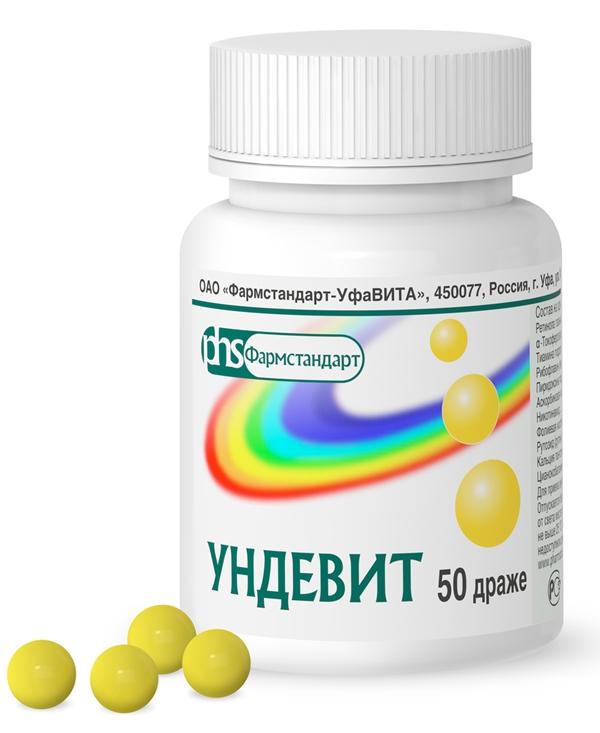 Ундевит драже: 50 шт.