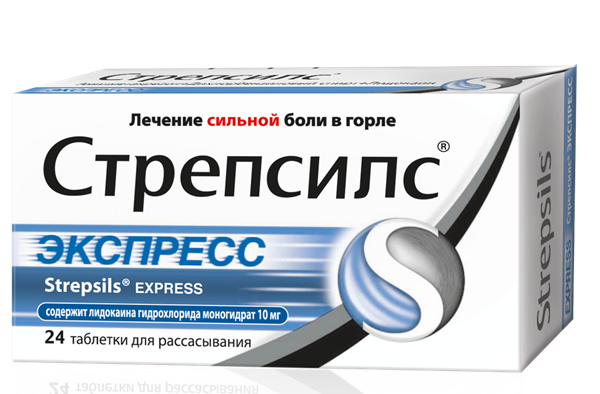 Стрепсилс Экспресс таб. д/рассас. N24 (Р)