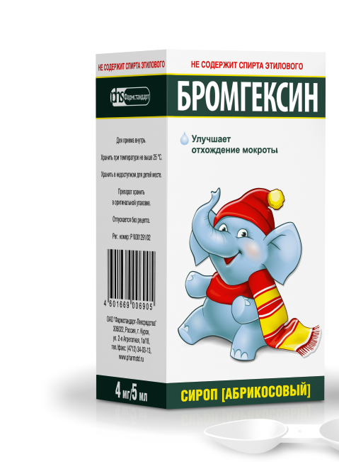Бромгексин р-р д/пр.внутрь 4мг/5мл 100мл (абрикос)(Р)