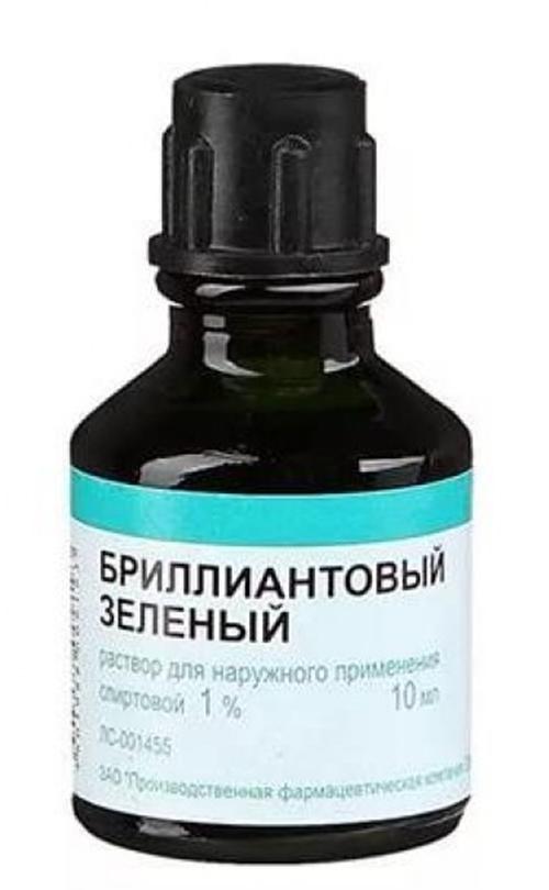 Бриллиантовый зеленый раствор 1% 10 мл