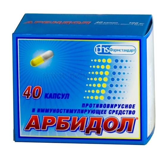 Арбидол капс. 100мг N40 (Р)#