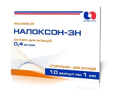 Налоксон М