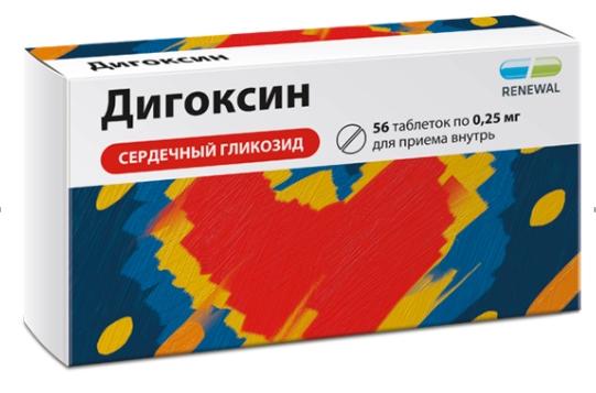 Дигоксин 0.25мг N56 Обновление (Р)#