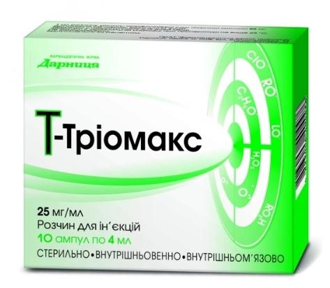 Т-Триомакс