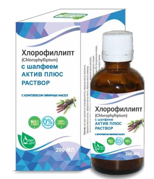 Хлорофиллипт Актив Плюс 200мл с шалфеем (Р)