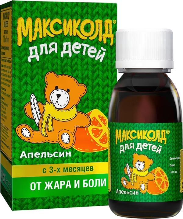 Максиколд