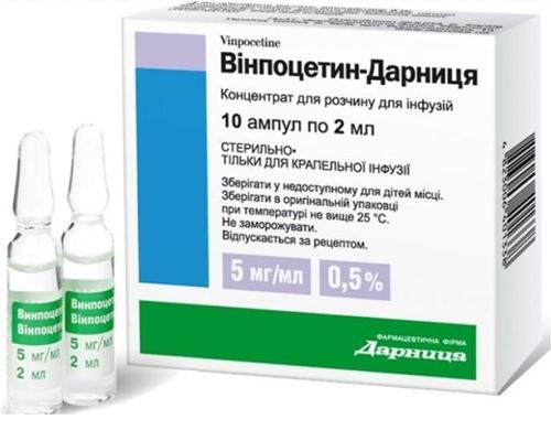 Винпоцетин-Дарница амп. 5 мг/мл 2 мл: 10 шт.