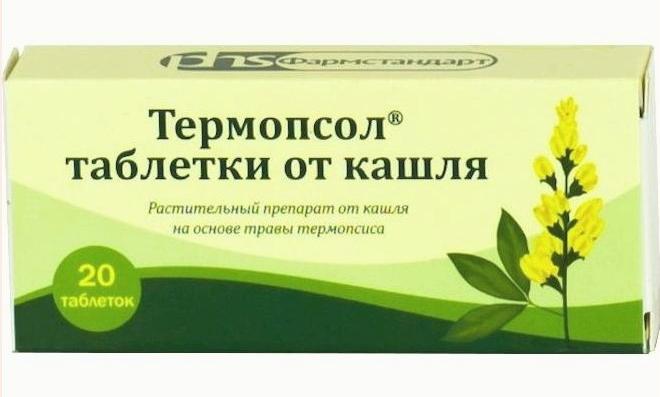 Термопсол таб.от кашля N 20 (Р)