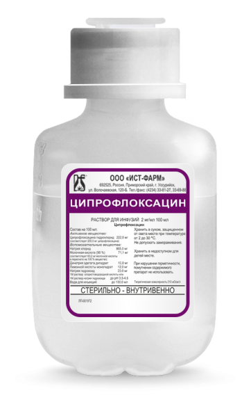 Ципрофлоксацин р-р д/инф. 2мг/мл 100мл (Р) ФармСинтез#